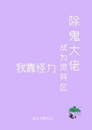 AA婚后恋爱指北